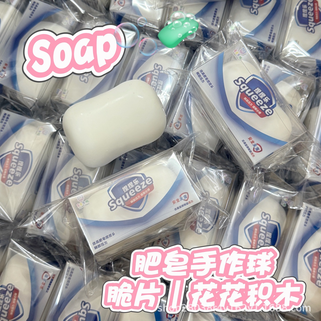 Realistic Simulation Soap Squi - Soap Making Supplies Wholesale ulasan dan harga